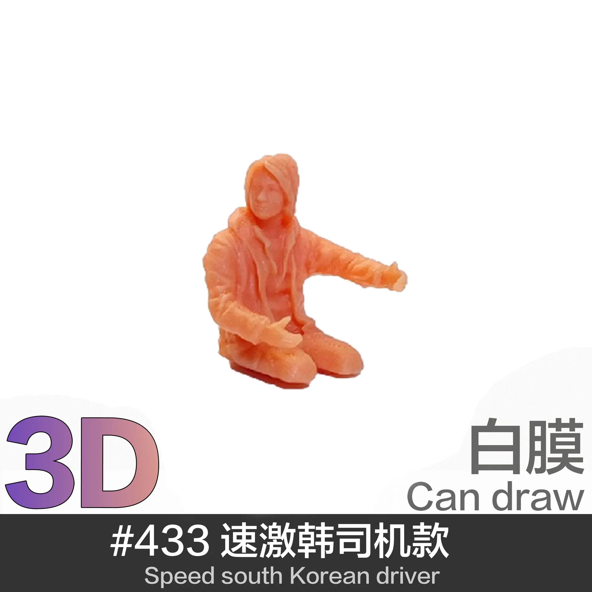 Adult toys can depict the male and female drivers by themselves white model 1:64 doll model ornaments hand-made car model doll