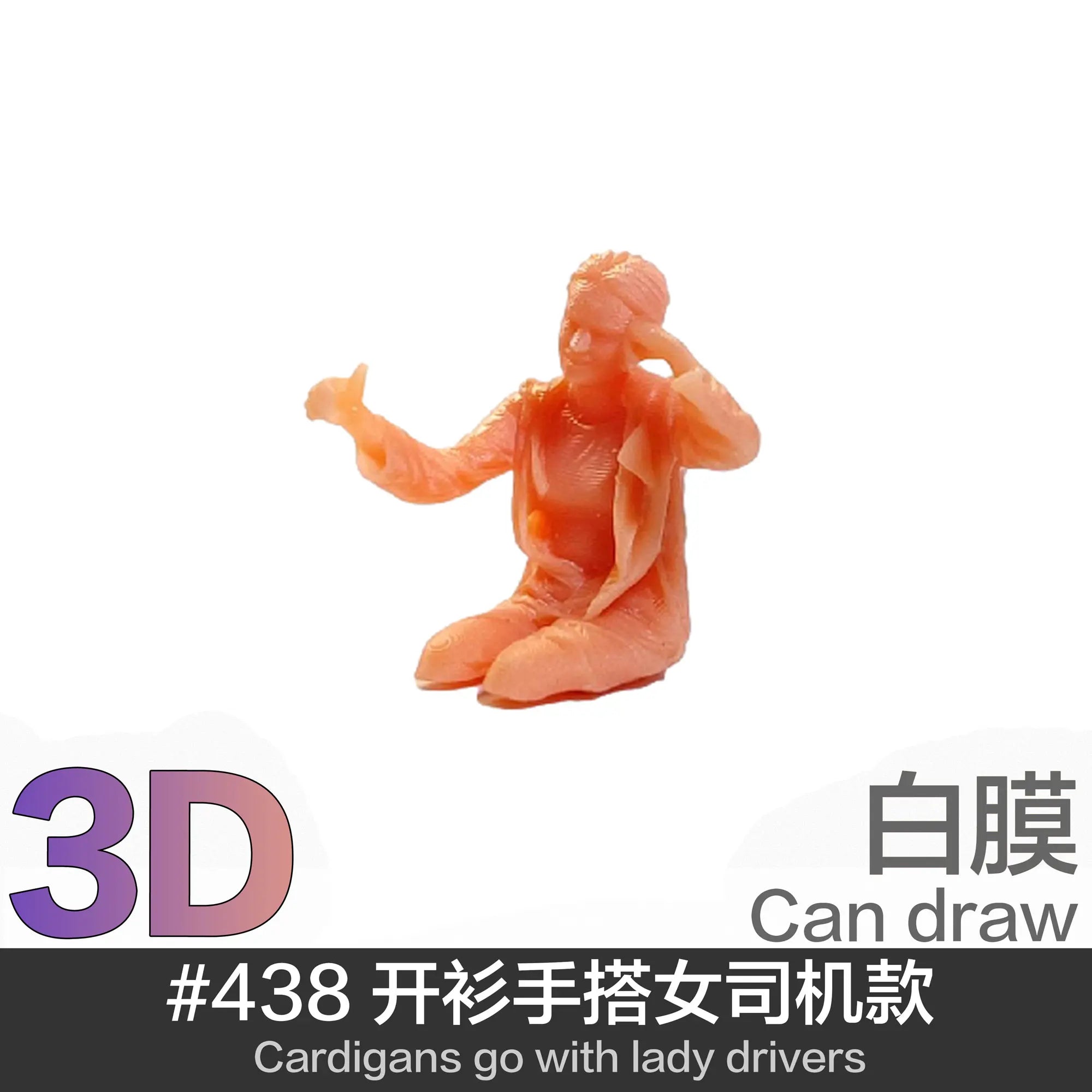 Adult toys can depict the male and female drivers by themselves white model 1:64 doll model ornaments hand-made car model doll