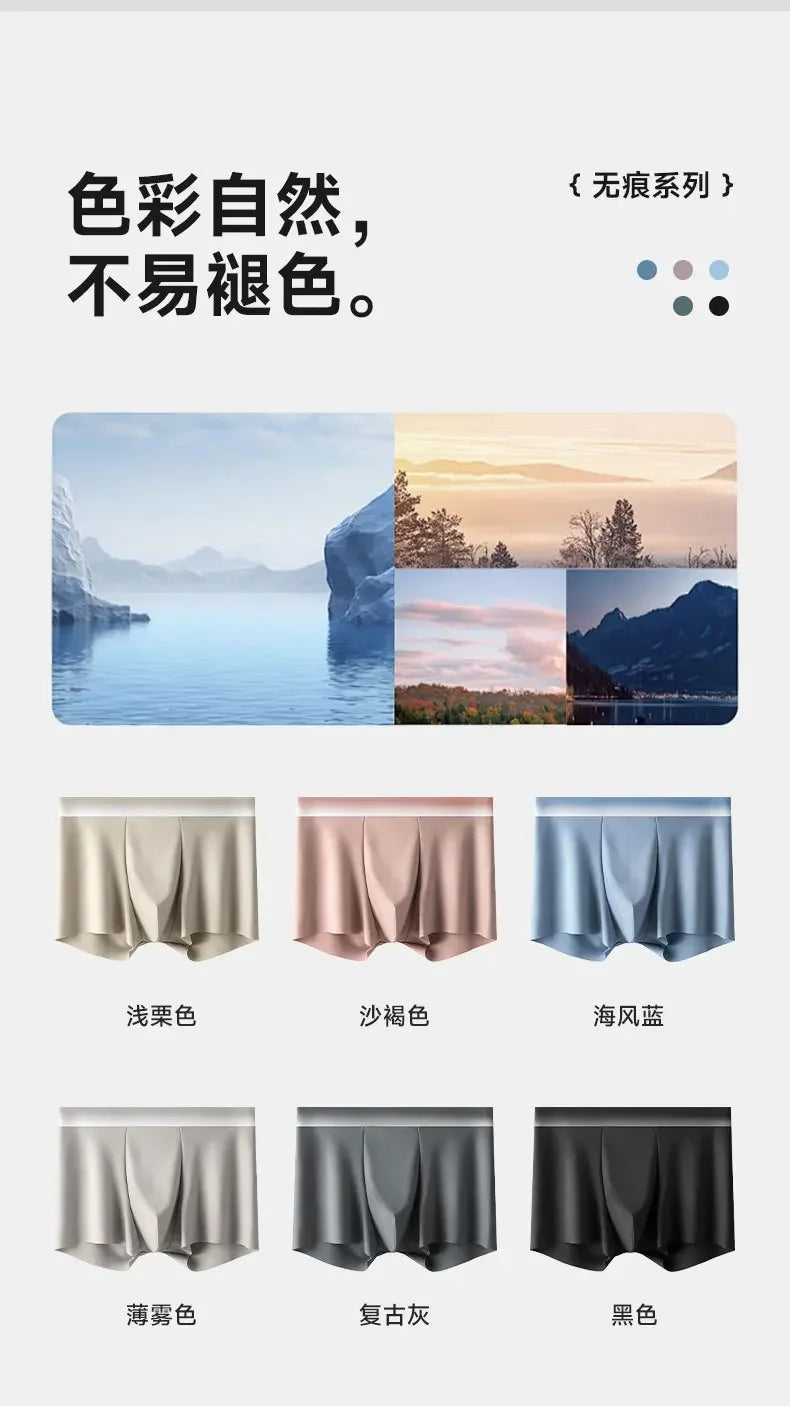 Ice silk Men's Underwear Men's Boxers Cotton crotch Men's New Breathable Four-corner Boxer Shorts мужские трусы  boxers for men