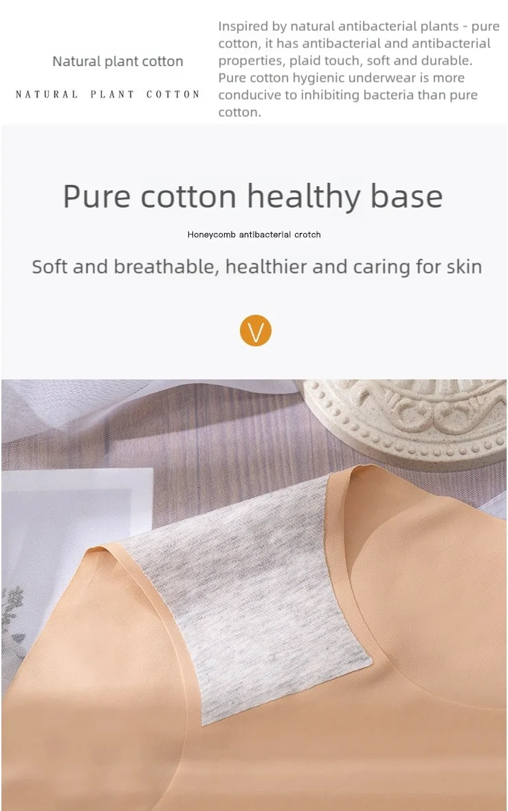 3 pieces of low-rise, seamless, solid-color underwear for women, comfortable, breathable and sexy