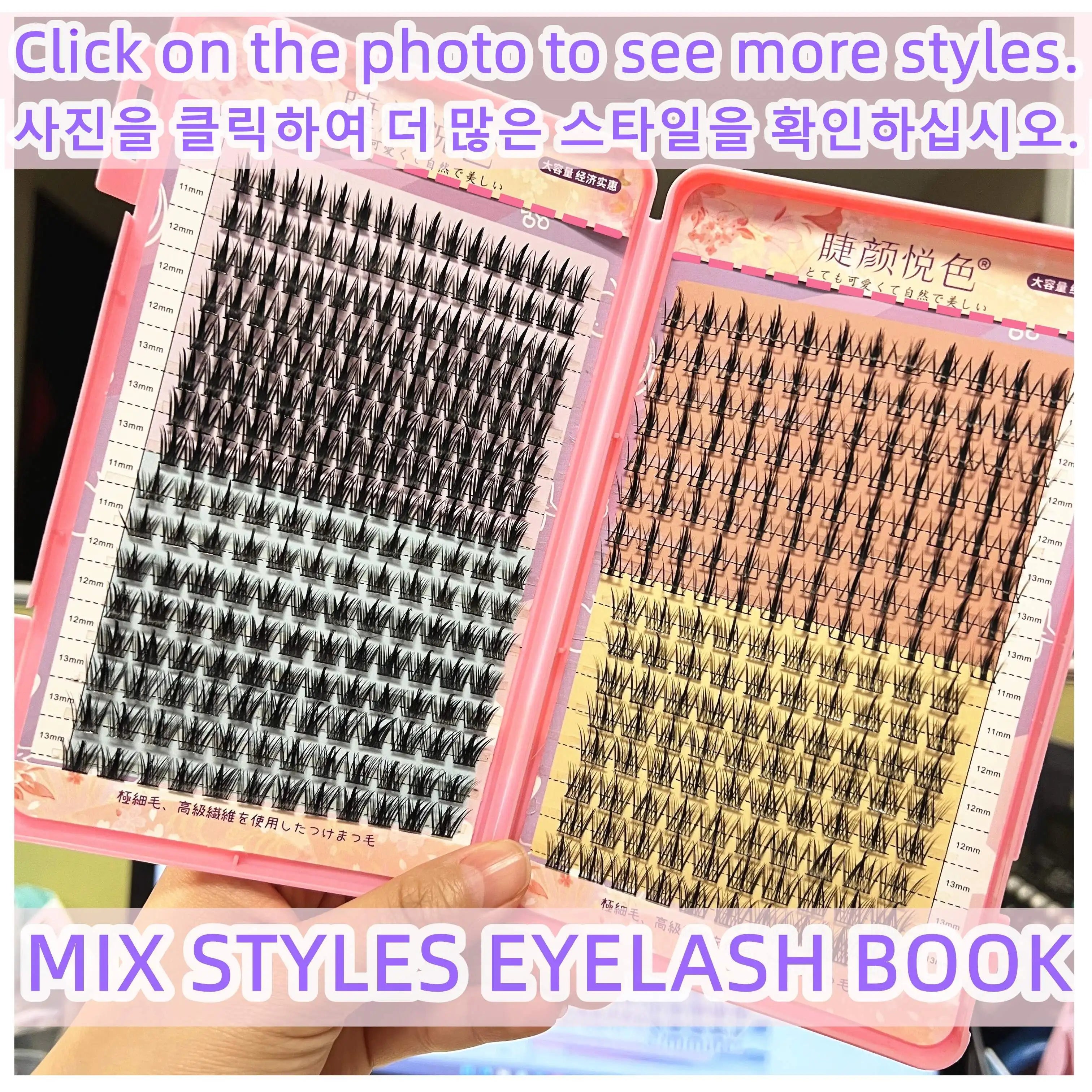 Eyeslash book 32Row Extension Personal Professional Individual Cluster Grafting Wholesale Sweet Large Capacity Flowerknow Makeup