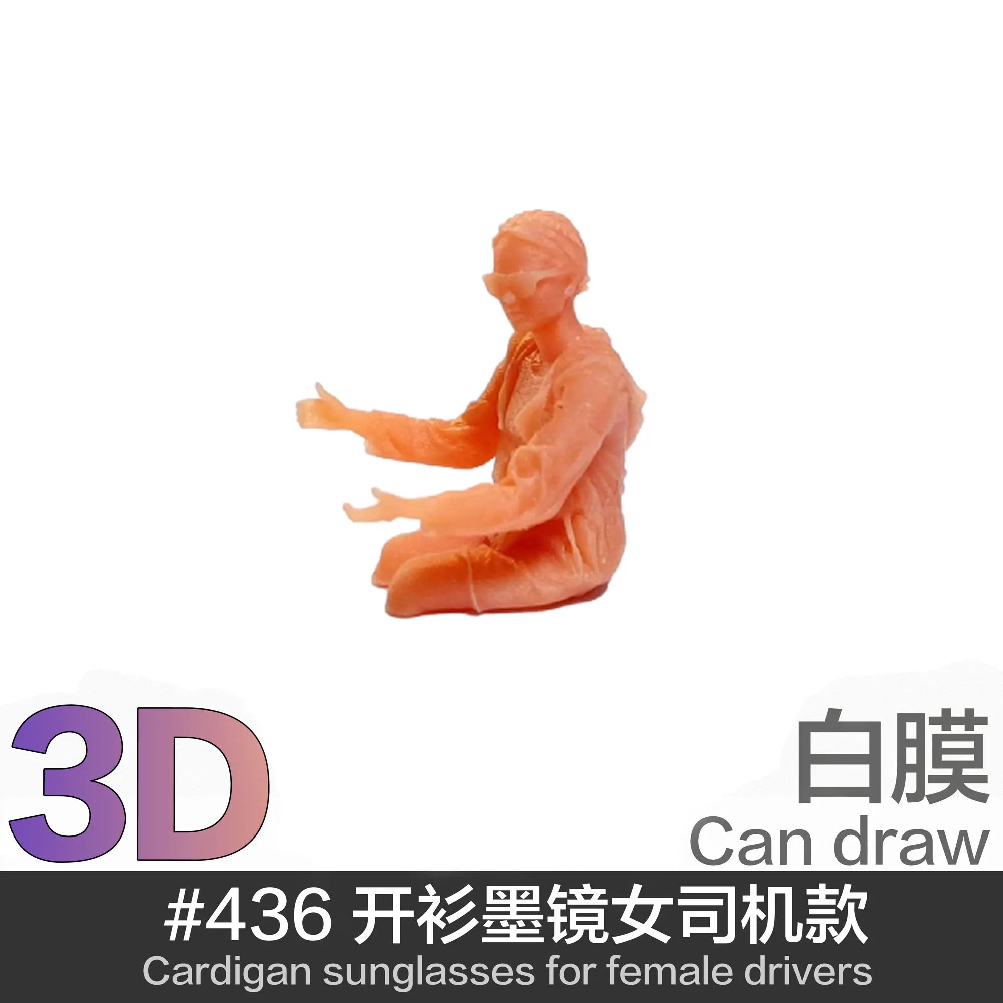 Adult toys can depict the male and female drivers by themselves white model 1:64 doll model ornaments hand-made car model doll